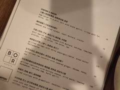 -BOR Eatery(安福路店)