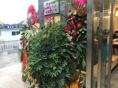 门面-聚成源(芦庄店)