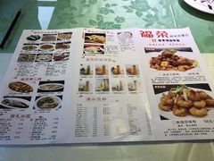 -福荣新中式餐厅