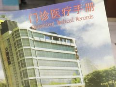 -天津市滨海新区塘沽口腔医院