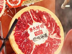 -左庭右院鲜牛肉火锅(苏州园区永旺店)