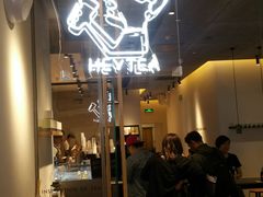 门面-喜茶(上海兴业太古汇店)
