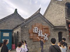 -回龙窝历史文化街区