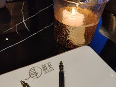 -越宴(西施山路店)