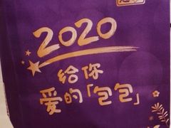 -BreadTalk面包新语·烘焙蛋糕(金光华广场店)