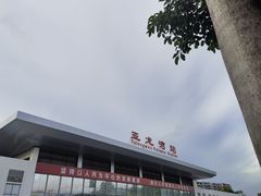 -亚龙湾站