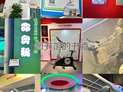 -佛山科学馆