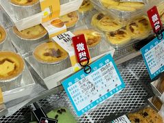 -吉美诺烘焙(公园北路店)