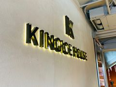 -国王冰室·奥林匹斯店(联想科技城店)