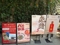 -树厨贵州菜(大十字店)