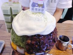 -WONDER ICE 萬得冰田(建設路总店)