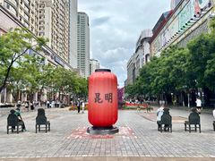-南屏步行街