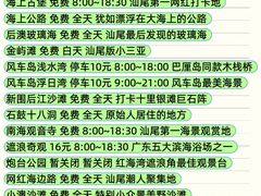 -信利城市广场