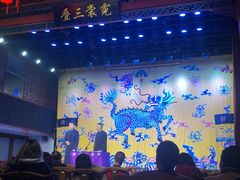 -德云社三庆园