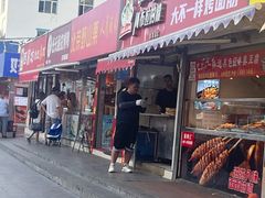 -阿布拉的馕(西北路店)