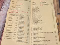 菜单-落端云串串香(南京凤凰西街店)