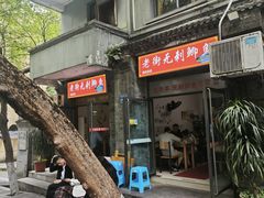-老街无刺鲫鱼