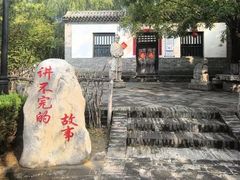 -大槐树寻根祭祖园