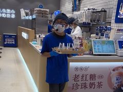 -煲珠公·老红糖珍珠奶茶(金沙洲梦乐城店)