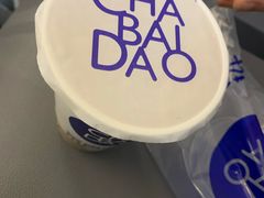 豆乳玉麒麟-茶百道(世纪大道店)