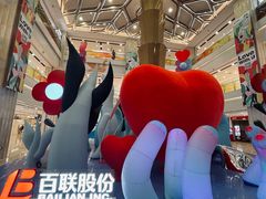 -上海第一八佰伴