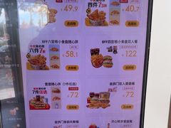 -麦当劳(欢乐谷店)