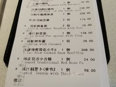 账单-逸道(益丰·外滩源店)