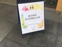 -UNDER ARMOUR(八达岭奥莱店)