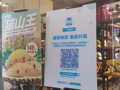-盒马鲜生(首义店)