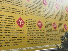 -钦赐仰殿道观