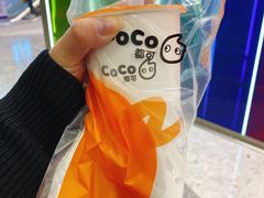 -CoCo都可(小寨赛格店)