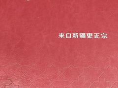 -阿罗新疆菜(人民广场店)