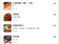 -王阿盖手工小吃(环城西路店)