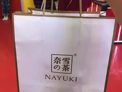 -奈雪的茶(印象城店)