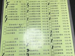 -情忆草原涮肉馆