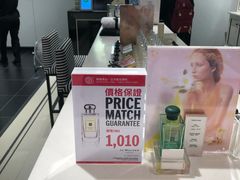 -DFS迪斐世(香港广东道店)