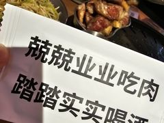 -济州爱肉堂(总店)