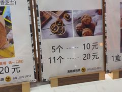 -莫朗核桃饼(虹泉路店)