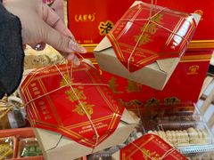 -麦盛斋糕点(北大街店)