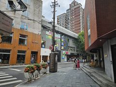 -安福路