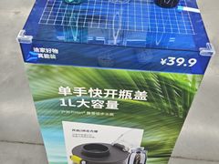 -迪卡侬(鲁泰大道店)