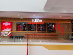 -万达广场(盐城盐都店)