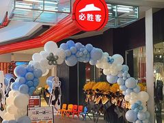 -必胜客(大悦城店)