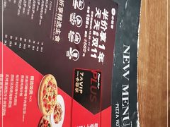-必胜客(五道口店)