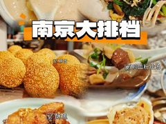 -南京大牌档(崇文门国瑞店)
