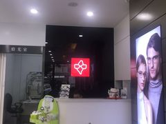 -宝岛眼镜