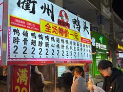 -济南高新万达广场