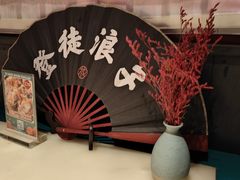 -探花·意境江南菜·唐伯虎文化体验店·松鼠桂鱼(观前店)
