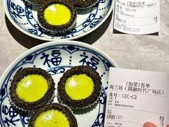 -陶兰居·手工点心·粤菜(圆融时代广场店)