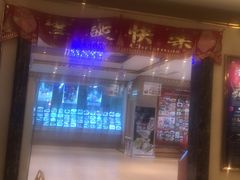 -沪华海鲜大酒楼(南汇店)